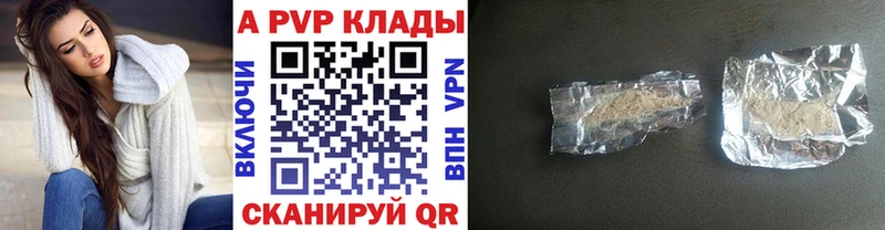 наркотики  Ликино-Дулёво  Alpha-PVP VHQ 