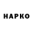 Героин VHQ RamarionG