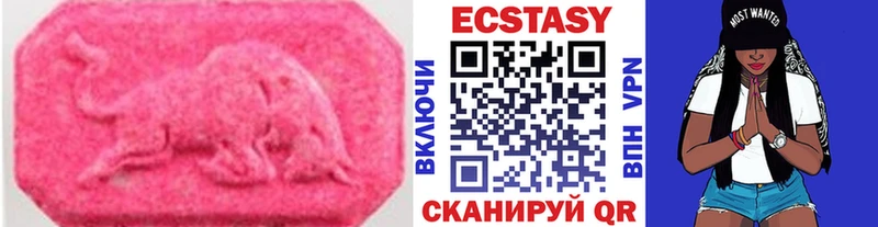 ЭКСТАЗИ 300 mg  закладка  shop телеграм  Ликино-Дулёво 