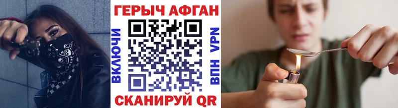 ГЕРОИН белый  Ликино-Дулёво 