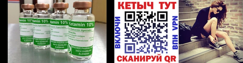 КЕТАМИН VHQ  сколько стоит  Ликино-Дулёво 
