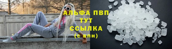 метамфетамин Ладушкин