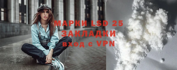 мескалин Лиски