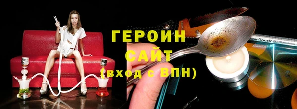 первитин Лихославль