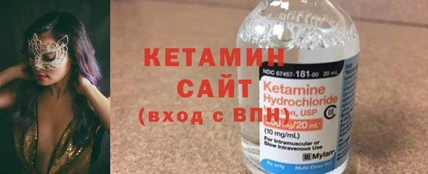 первитин Лихославль