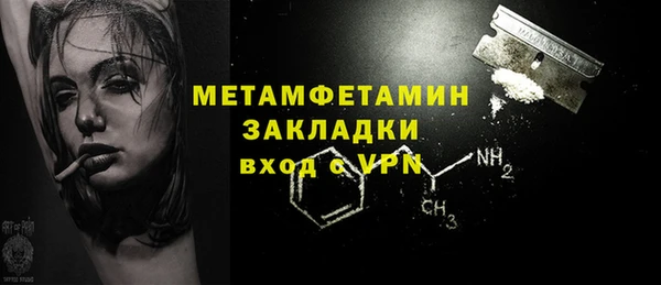 мяу мяу мука Лагань
