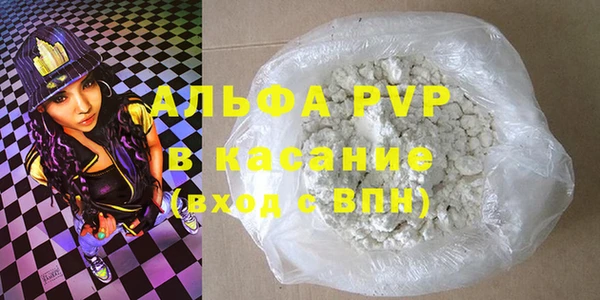 первитин Лихославль