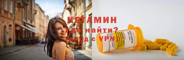мескалин Лиски