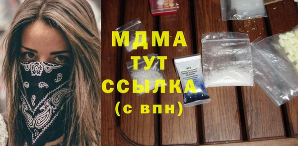 первитин Лихославль