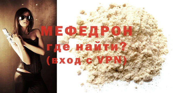 первитин Лихославль