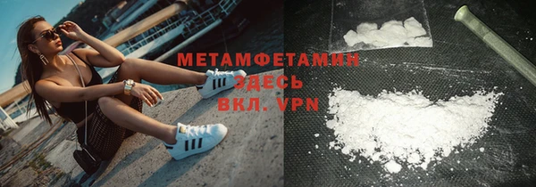 молекула духа Лабытнанги