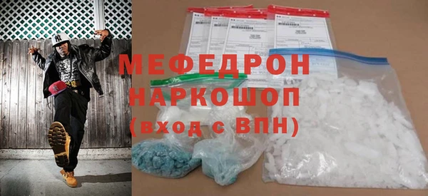 молекула духа Лабытнанги
