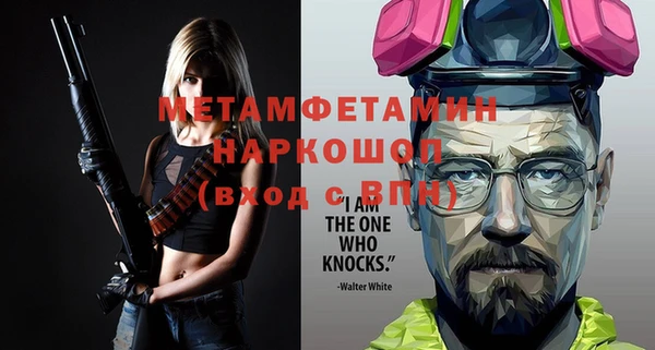 первитин Лихославль