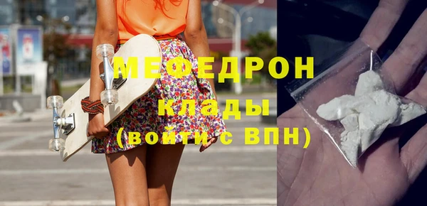 первитин Лихославль