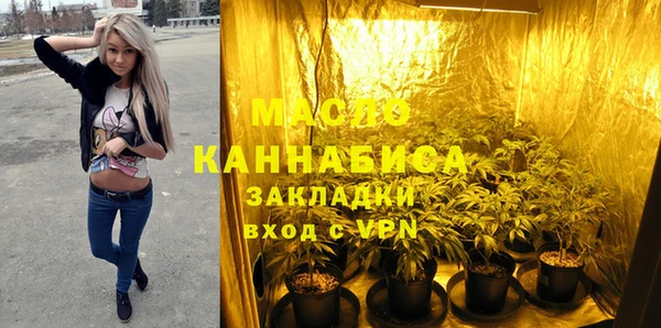 первитин Лихославль