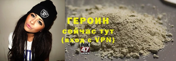 первитин Лихославль