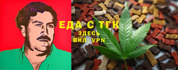 первитин Лихославль