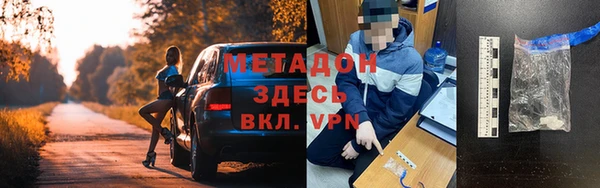 мяу мяу мука Лагань