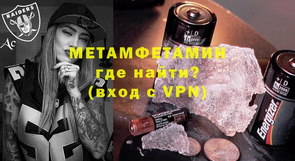 первитин Лихославль