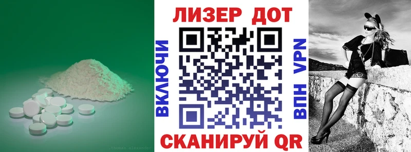 сайты даркнета Telegram  магазин продажи   блэк спрут ONION  Ликино-Дулёво  LSD-25 экстази кислота 