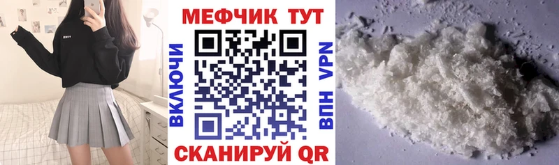 МЯУ-МЯУ VHQ  сколько стоит  Ликино-Дулёво 